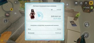 Screenshot_20260708-132734.jpg