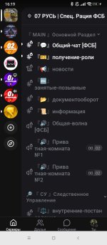 Screenshot_2026-07-08-16-19-21-605_com.lolka.jpg