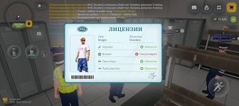 Screenshot_20260708-135729.jpg