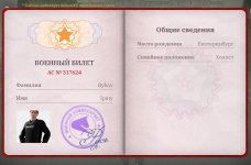 1783479519339.jpg