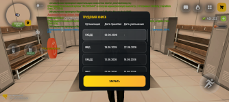 Screenshot_20260708-174953.png