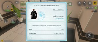 Screenshot_20260708-174139.jpg