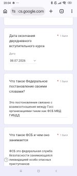 Screenshot_2026-07-08-20-04-23-944_com.android.chrome.jpg