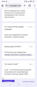 Screenshot_2026-07-08-20-04-31-051_com.android.chrome.jpg