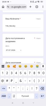 Screenshot_2026-07-08-20-04-16-033_com.android.chrome.jpg