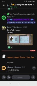 Screenshot_2026-07-08-19-31-10-784_com.lolka.jpg