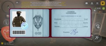 Screenshot_2026-07-08-21-05-34-523_com.russia.game.jpg