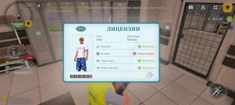 Screenshot_20260708_221156_com_russia_game_Samp.jpg