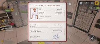 Screenshot_20260708_221203_com_russia_game_Samp.jpg