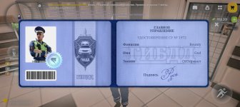 Screenshot_20260708_221228_com_russia_game_Samp.jpg