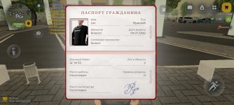 Screenshot_2026-07-09-13-03-05-537_com.russia.game.jpg