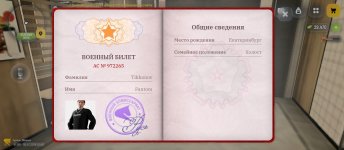 Screenshot_2026-07-09-14-42-30-354_com.russia.game.jpg