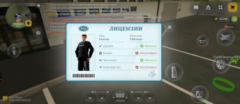 Screenshot_2026-07-09-14-18-42-124_com.russia.game.jpg