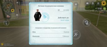 Screenshot_2026-07-09-14-17-14-167_com.russia.game.jpg