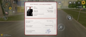 Screenshot_2026-07-09-14-16-59-391_com.russia.game.jpg