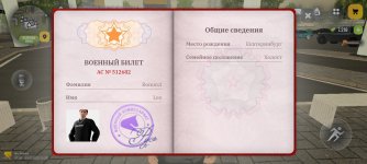 Screenshot_2026-07-09-13-03-24-493_com.russia.game.jpg