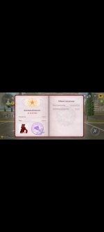 Screenshot_20260709-125128.jpg