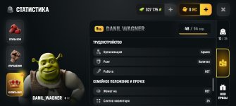 Screenshot_20260709_172220_com_russia_game_Samp.jpg