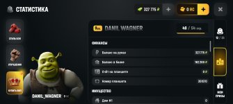 Screenshot_20260709_172216_com_russia_game_Samp.jpg
