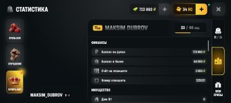 Screenshot_2026-07-09-18-03-03-259_com.russia.game.jpg