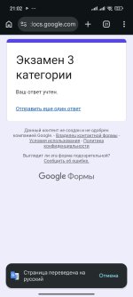 Screenshot_2026-07-09-21-02-15-497_com.android.chrome.jpg