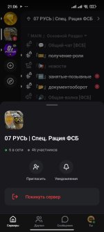Screenshot_2026-07-09-21-06-25-609_com.lolka.jpg