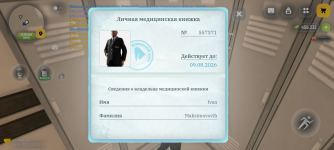 Screenshot_20260709-175632.png Screenshot_20260709-175632.png