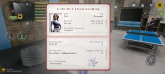 Screenshot_2026-07-09-17-53-08-024_com.russia.game.jpg
