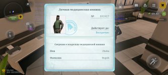 Screenshot_20260709-190624.jpg
