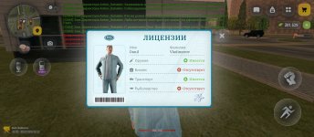 Screenshot_2026-07-09-19-11-21-997_com.russia.game.jpg