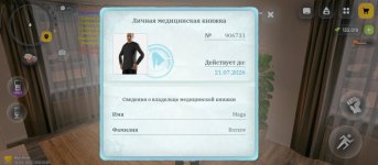 1000552942.jpg