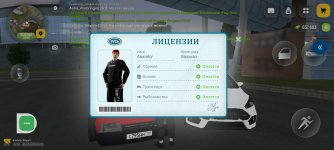 Screenshot_20260709-223655.jpg