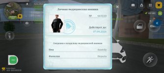 Screenshot_20260709-223651.jpg