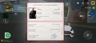 Screenshot_20260709-223645.jpg