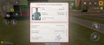 Screenshot_2026-07-09-19-10-50-828_com.russia.game.jpg