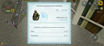Screenshot_20260710-151823.jpg