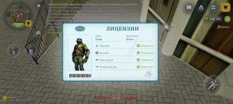Screenshot_20260710-151812.jpg
