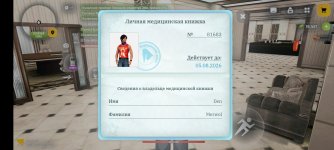 Screenshot_20260710_153237_com.russia.game.jpg Screenshot_20260710_153237_com.russia.game.jpg
