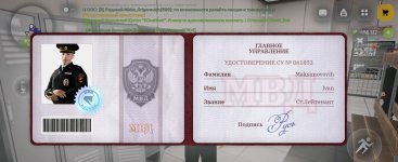 Screenshot_20260709-234253.jpg