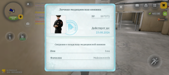 Screenshot_20260710-173428.png