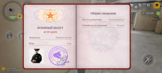 Screenshot_20260710-173422.png