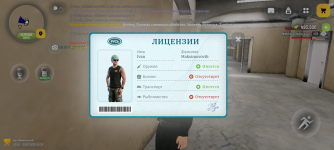 Screenshot_20260710-173409.png