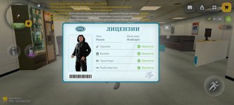 Screenshot_2026-07-11-12-10-00-404_com.russia.game.jpg