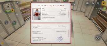 Screenshot_2026-07-11-15-56-30-592_com.russia.game.jpg