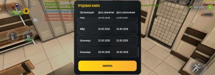 Screenshot_20260711-150636.jpg