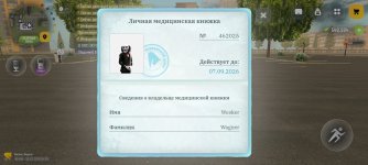 1000011737.jpg