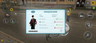Screenshot_20260711-154231.jpg