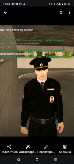 Screenshot_20260711-174348.png