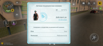 Screenshot_20260711-183751.png