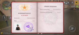 Screenshot_20260711-183735.png